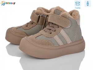 Ботинки Bessky