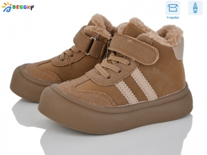 Ботинки Bessky