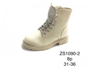 Ботинки Enp Lus