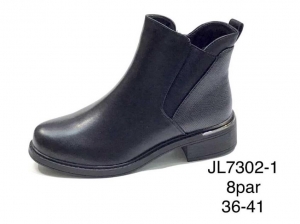 Ботинки Enp Lus