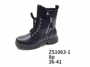 Ботинки Enp Lus