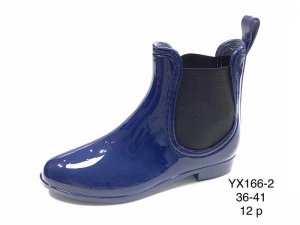 Резиновая Обувь Enp Lus