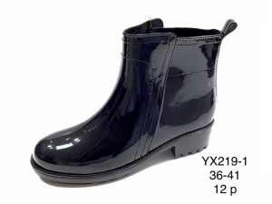 Резиновая Обувь Enp Lus