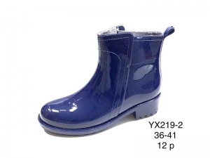 Резиновая Обувь Enp Lus