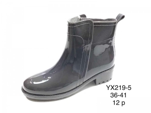 Резиновая Обувь Enp Lus