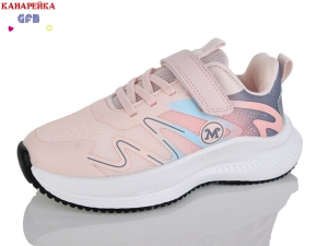 Кроссовки The Fifth day