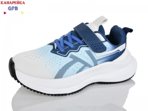 Кроссовки The Fifth day