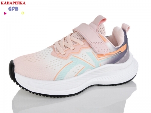 Кроссовки The Fifth day