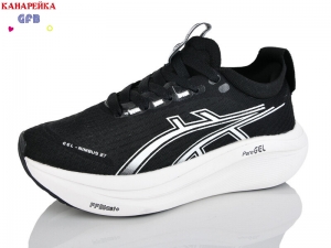 Кроссовки The Fifth day