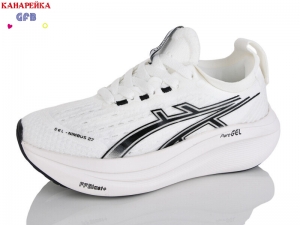 Кроссовки The Fifth day