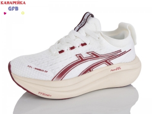 Кроссовки The Fifth day