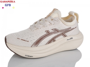 Кроссовки The Fifth day