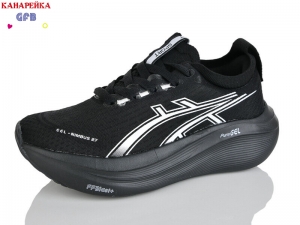 Кроссовки The Fifth day