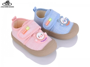 Кроссовки Jibukang