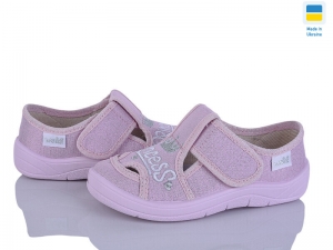 Тапочки Waldi