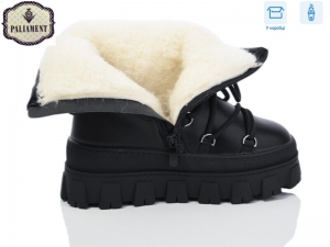 Дутики Paliament