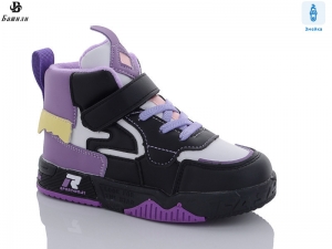 Ботинки Башили