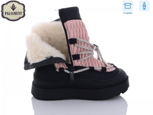 Дутики Paliament