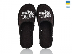 Тапочки Vends