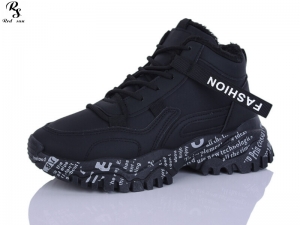 Кроссовки Red Sun