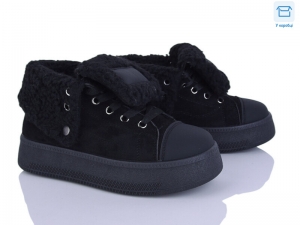 Ботинки Башили