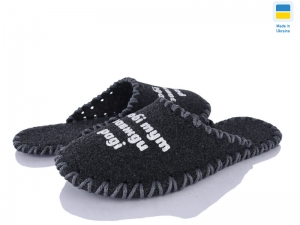 Тапочки Vends