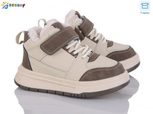 Кроссовки Bessky