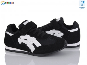 Кроссовки Bessky