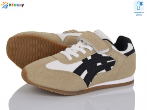 Кроссовки Bessky