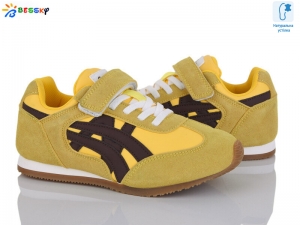 Кроссовки Bessky