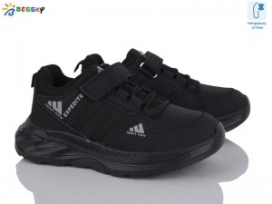 Кроссовки Bessky