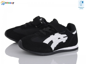 Кроссовки Bessky