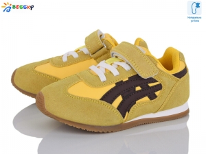 Кроссовки Bessky