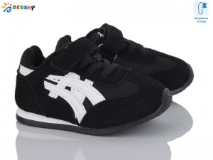 Кроссовки Bessky