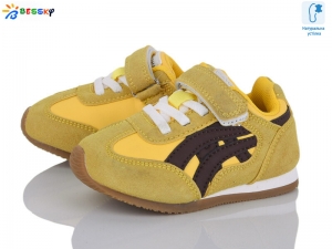 Кроссовки Bessky