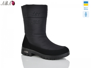 Сапоги Progress