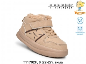 Кроссовки Tom.m