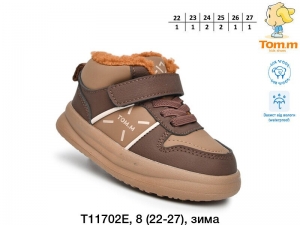 Кроссовки Tom.m