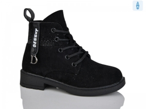 Ботинки Bessky