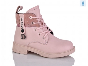 Ботинки Bessky