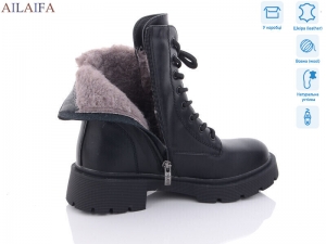 Ботинки Cailaste