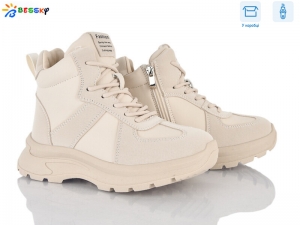 Ботинки Bessky