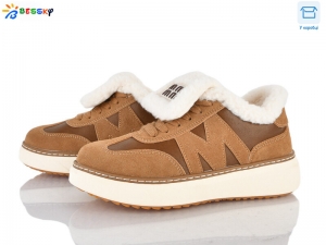 Кроссовки Bessky