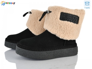 Ботинки Bessky