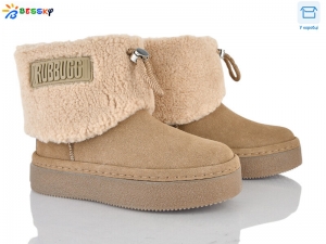 Ботинки Bessky