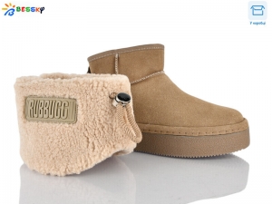 Ботинки Bessky