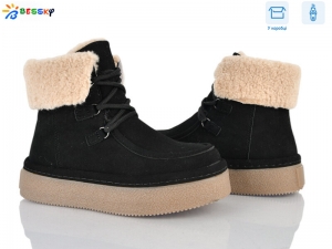 Ботинки Bessky