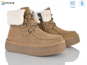 Ботинки Bessky