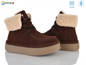 Ботинки Bessky