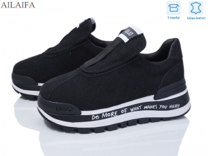 Кроссовки Aelida